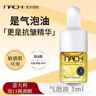 Experience Pack NAOH NAOH NAOH Anti-Wrinkle Firming Bubble Oil Firming Moisturizing Skin Care Produc