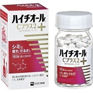 現貨 新版 白兔牌 HYTHIOL-C PLUS 2  美白丸  180粒 (30日份量)