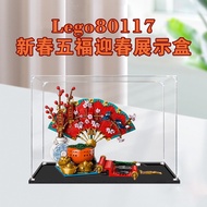 Acrylic Display Case for LEGO 80117 Chinese New Year Dustproof Transparent Box Collectible