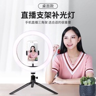 LC666 10inch 26cm Dimmable LED Studio Camera Selfie Ring Light with Table Stand Fb Live Tik Tok