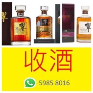 響 Hibiki 響30 響21