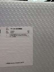 TPlink 路由器 AX55 AX3000 雙頻wifi