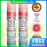 Colab | Colab ปาราไดซ์ ดรายแชมพู 200มล. x2ชิ้น / วีแกน หอม ใช้งานง่ายไม่ต้องใช้น้ำ