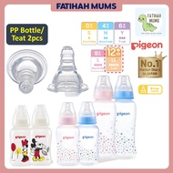 PIGEON Slim Neck PP Bottle/ Botol Susu Pigeon PP 120ml /4oz 240ml / 8oz / Nipple  Suavinex Wide Neck