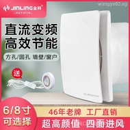 Jinling exhaust fan 8 inch toilet Ventilation household wall type Powerful silent uyyF