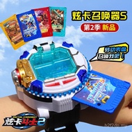 Hyunka Fighter s Summoner Second Season 2 Sound Light Transformer Watch Spin Card Transformation Boy
