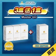 马来现货 Master Uri 买4盒送4盒 Master Uri 46% 浓缩猫须草精华-降尿酸保健品 尿酸 痛风 补肾