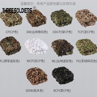 Real CS Tactically Included Camouflage Camouflage Net Outdoor Multi-Purpose Car Camp Blocking Net Va
