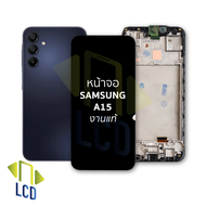 หน้าจอ Samsung A15 (งานแท้)+(พร้อมขอบข้าง) จอA15 จอSamsung จอซัมซุง จอมือถือ หน้าจอโทรศัพท์ อะไหล่หน