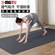 Fitness Mat Rubber Yoga Studio Yoga Mat Guide Line Natural5MM Luxury Mat Yoga Posture Line PU U0G4