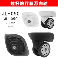 Hongri A-88 Big Universal Wheel Suitcase DELSEY French Ambassador JL-050 Trolley Case Wheel Reel 009