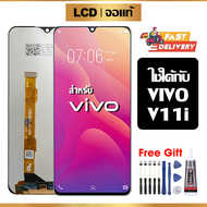 หน้าจอ LCD ดั้งเดิม VIVO V11i อุปกรณ์เสริมโทรศัพท์มือถือ หน้าจอสัมผัส vivo v11i/1806 พร้อมไขควง + กา