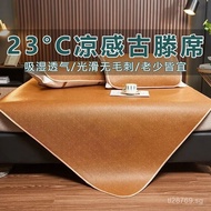 Rattan Mat Cooling Mat Student Rattan Dormitory Dual-use Summer Mat Foldable Mat Single Rattan Home 