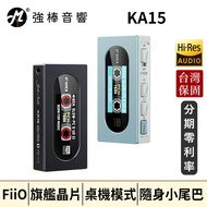 FiiO KA15 Portable Decoding Headset Converter Desktop Mode Small Tail DAC | Strong Audio