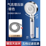 Cross-border filtered shower head, super powerful household shower head, high-pressure large water f