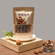 【伊貝果然】真空氣炸蔬果 - 香菇脆片