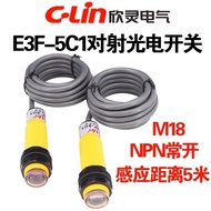 Xinling Electric E3F-5C1/5B1/5A1/5C2/B2/A2 detection 5-meter欣灵电气 E3F-5C1/5B1/5A1/5C2/B2/A2检测5米 对射型光电