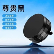 真空啜附手機支架磁啜可摺疊桌面啜盤車載導航適用蘋果16華為通用