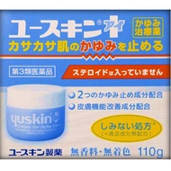 yuskin 110g