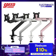 AOC AM400 SINGLE MONITOR ARM (ขาจับจอ) By Speed Gaming