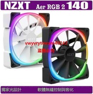 {禹創精選} [地瓜球@] NZXT Aer RGB 2 14公分 風扇 PM 溫控 ARGB