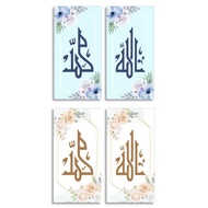 1 set of 2 calligraphy words