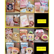 BLIND BOX SELECTED BC / BD - Unababy Nommi v9 BB3 Pouch Billionaire Cat Pencil Case Sweet Dream Powe