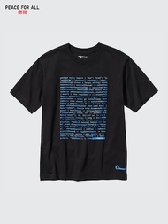 PEACE FOR ALL Akamai Technologies Short Sleeve T-Shirt