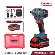 MASARU รุ่น SCDW-130 บล็อกแบตเตอรี่ไร้สาย 20V บล็อคไฟฟ้าไร้สาย 1/2นิ้ว มอเตอร์ Brushless บล็อกไฟฟ้า