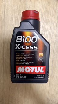 Motul 8100 X-cess 5W-40 Motor Oil