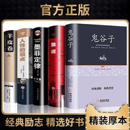 【保证质量】Authentic Five Books Guaranteed to Benefit a Lifetime Full Version of Ghost Valley+Murphy's Law Wolf Road Genuine