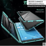 雙曲面玻璃 萬磁王 手機殼 三星 Note 10 Note 10 潮牌 雙面玻璃 磁吸殼