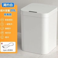 Ⓜ️SG SELLERⓂ️ 20L White ABS & PP Sensor Trash Bin/ Sensor Bin, Motion Sensor Trash, Automatic Garbag