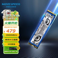 移速（MOVE SPEED) 2TB SSD固态硬盘 M.2接口(NVMe协议) 美洲豹系列 -长江存储晶圆  国产TLC颗粒