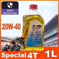 4T 5100 20W40 MOTORCYCLE ENGINE Oil 1L 100% ORIGINAL Fully Synthetic Motorcycles Oil SAE 20W-40 SN