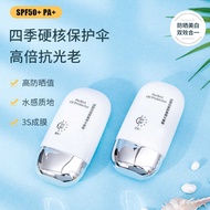 Z U Small White Bottle Sunscreen Cream Female SP F 5 0+Body Spray Refreshing Water Not Greasy