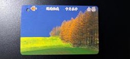 台北早期公車票卡全票壹張，編號A0208,舊卡使用過。