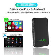 5.0กิกะเฮิร์ตซ์ CarPlay Android ตัวรับสัญญาณ WiFi บลูทูธ-เข้ากันได้สำหรับ OEM รถยนต์วิทยุกับสาย carplay/android AUTO