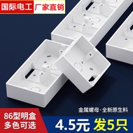 8.Thickened Type 86 Switch Socket PVC Junction Box Universal Bottom Box Open Wire Box Open Wire Box 