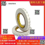 強力膠 背膠3M CIP66強力泡棉雙面膠貼 1.0mm厚白色PE通用型無痕防震雙面膠