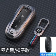 Denza D9 N7 N8ฝาครอบกุญแจรถ เปลือกพวงกุญแจรถ