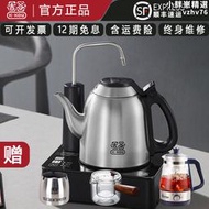 吉谷快煮壺燒水壺泡茶專用茶臺一體恆溫家用不鏽鋼吉古電熱水壺