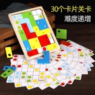 【Ready Stock】Logical Thinking Puzzle Interesting Wooden Game 方块之谜〖Free Stationary Bag〗