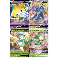 [Ready stock]Pokemon card TCG s10D Jirachi V 25/67 Origin Dialga V 74/67 Hisuian Liligant V 08/67