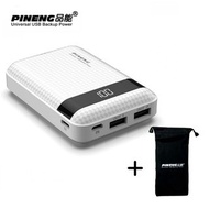 [READY STOCK] PINENG SMALL & LIGHT POWER BANK 10000MAH (PN965) -ORIGINAL *FREE POUCH*