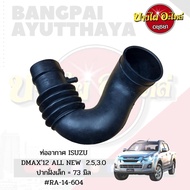 Air Pipe ISUZU DMAX ALL NEW Model 2012-Present Engine 2.5 3.0 (4JJ-TCX) [Good Quality] RA-14-604