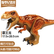 A/🗽Compatible with Lego Jurassic Dinosaur Park Building Blocks Toy Tyrannosaurus Rex Children's Gift Toys World3Boys PUY