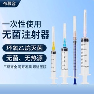 Beauty Salon Syringe Individually Packaged Syringe 1, 2, 5, 10, 20ml Straight Syringe