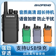 Baofeng Baofeng BF-V8 High Power Walkie-Talkie Hand Station One-Click Frequency Conversion Baofeng B