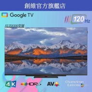 創維 - 43SUE8500 120Hz 4K Google TV(2024)